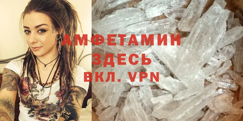 Amphetamine Premium  где найти   Бор 