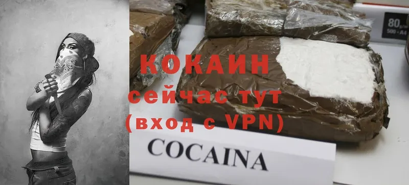 купить   Бор  Cocaine Перу 