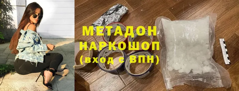 блэк спрут ССЫЛКА  Бор  МЕТАДОН VHQ 